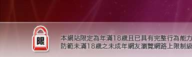 小護士淫蕩貼圖區本網站限定年滿18歲方可瀏覽